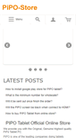 Mobile Screenshot of pipo-store.com